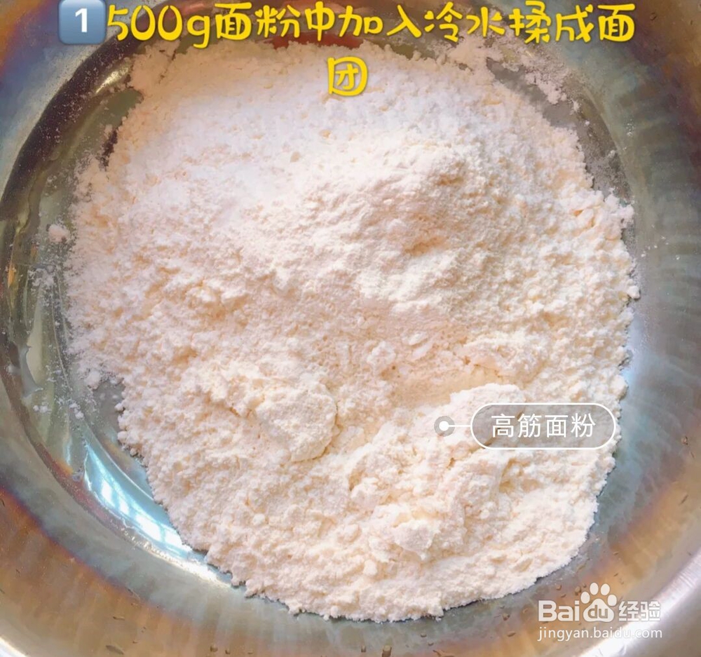 如何在家做凉皮