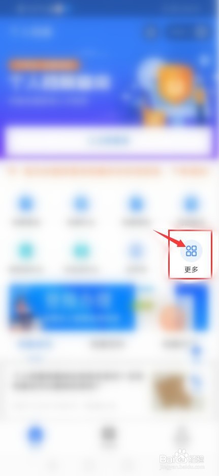 往届生高考学籍档案怎么办