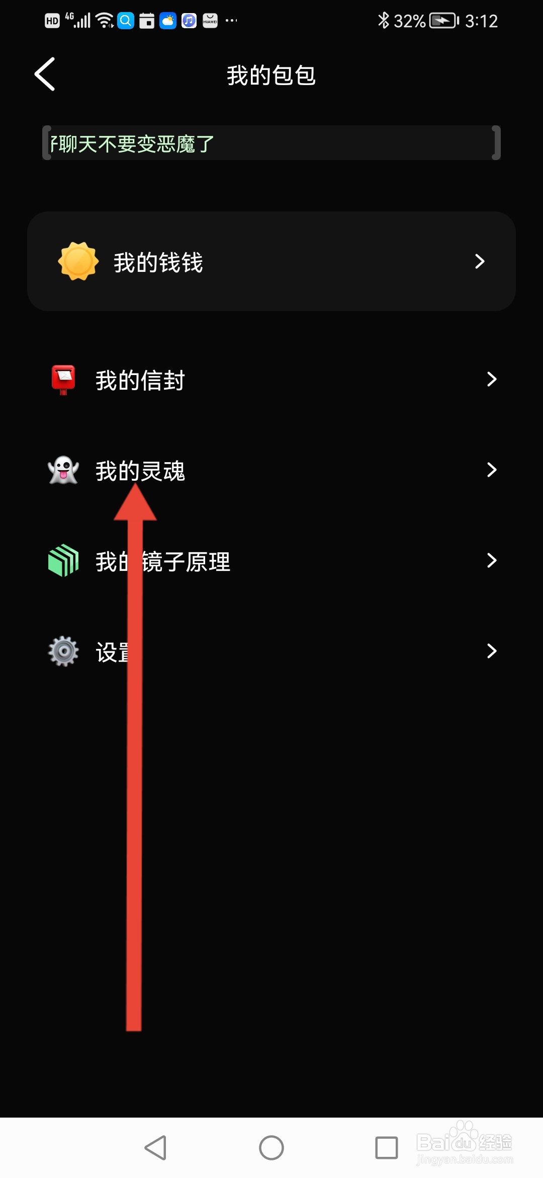 在哪里使用镜子原理测评自己
