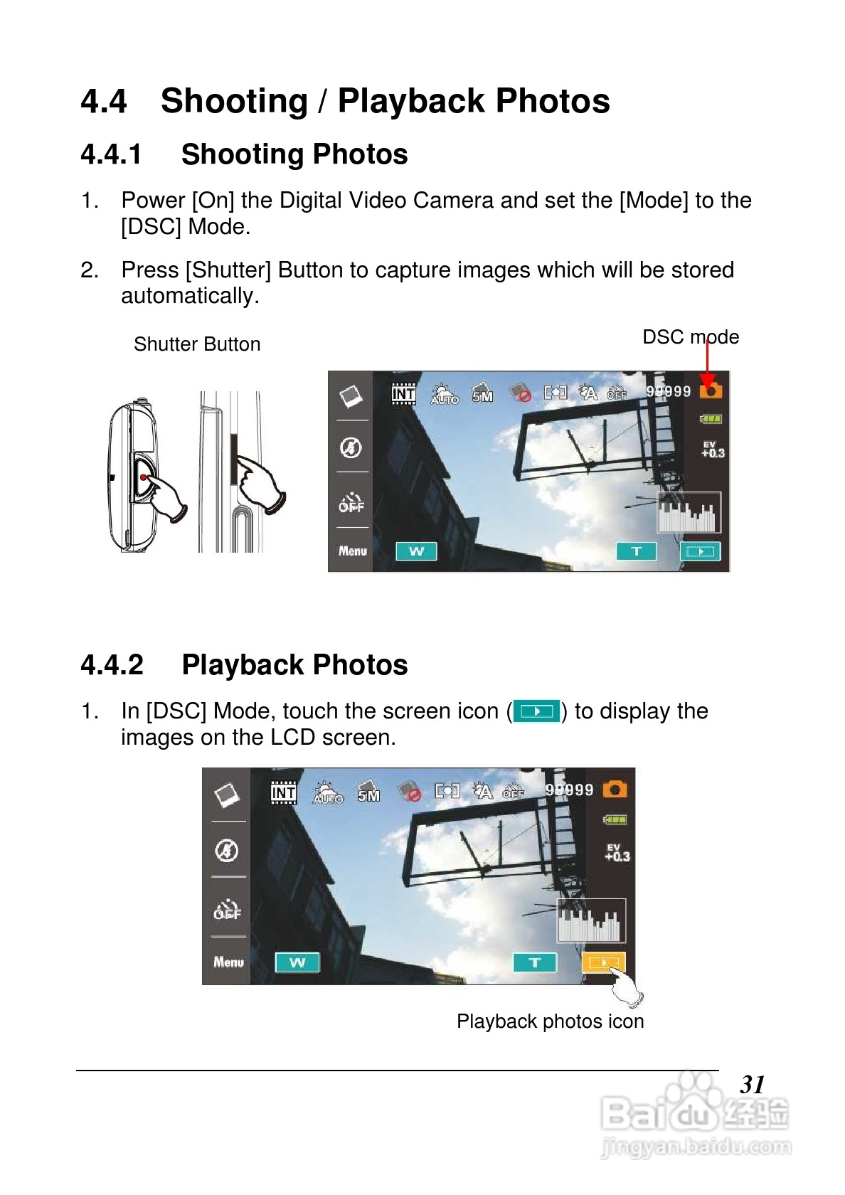 宝丽来ID820数码相机说明书:[4]