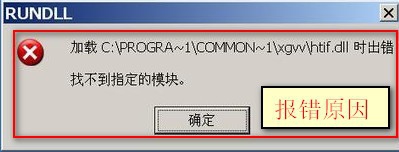鼠标引起电脑关机自动重启怎么解决