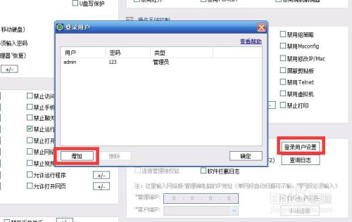 电脑开机自启动程序怎么禁用 阻止程序运行方法