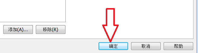 VMWARE如何修改网卡MAC