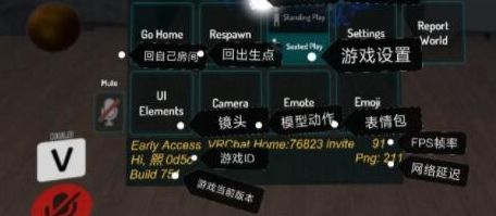 vrchat语言怎么改中文 百度经验
