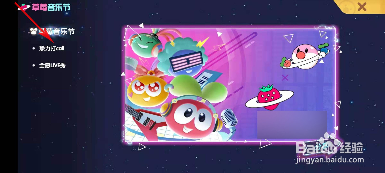 摩尔庄园热力值有什么用