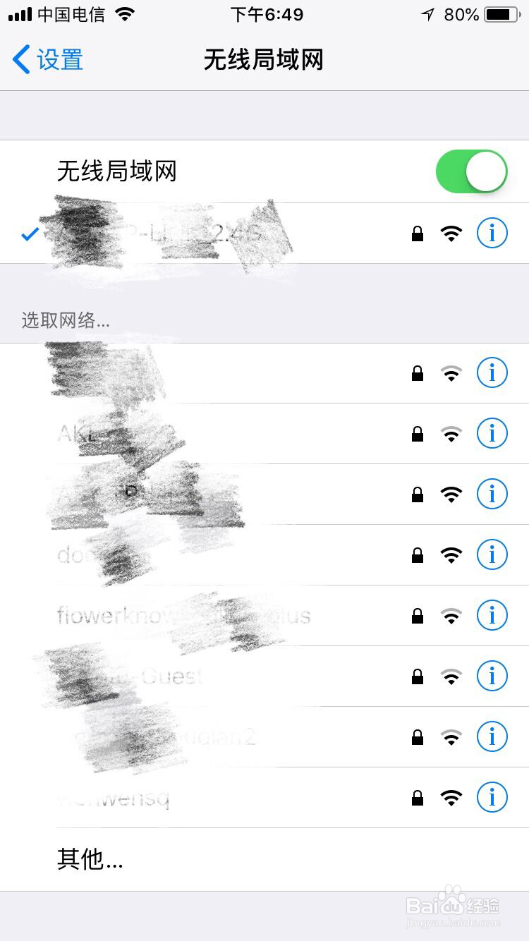 如何解决App Store未完成付款或AppleID登录失败