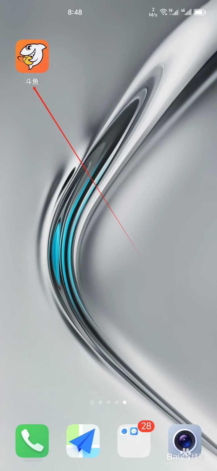 斗鱼手机APP怎样找到上传视频