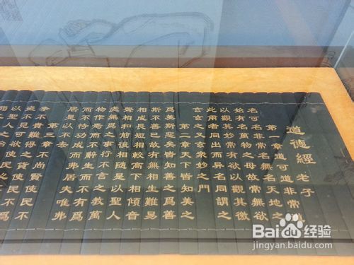 五一长假旅游：希夷故里（陈抟庙）