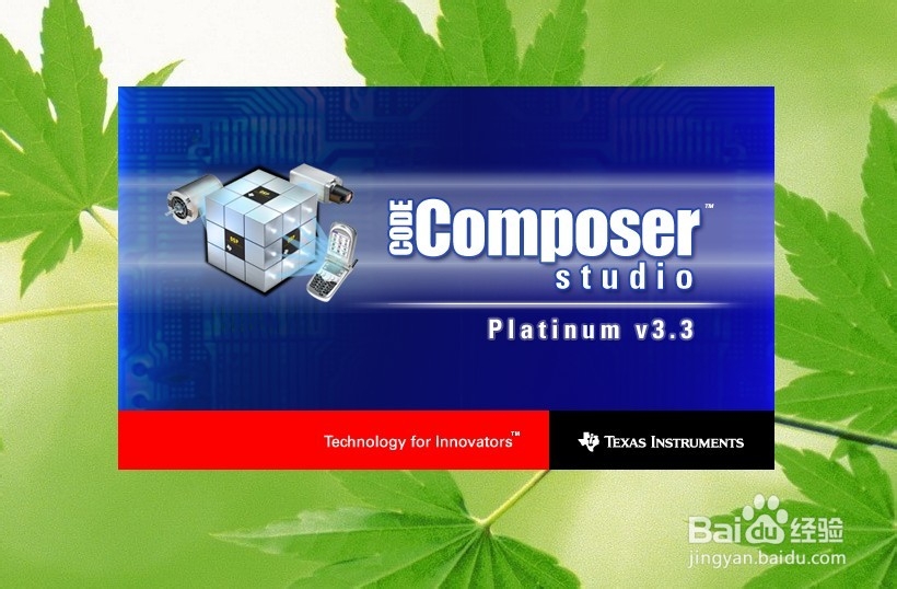 CCS3.3使用教程之初始配置：[1]