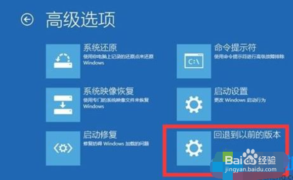 win10强制关机后无法启动了