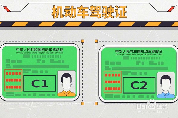 科目三手动挡转自动挡怎么办理