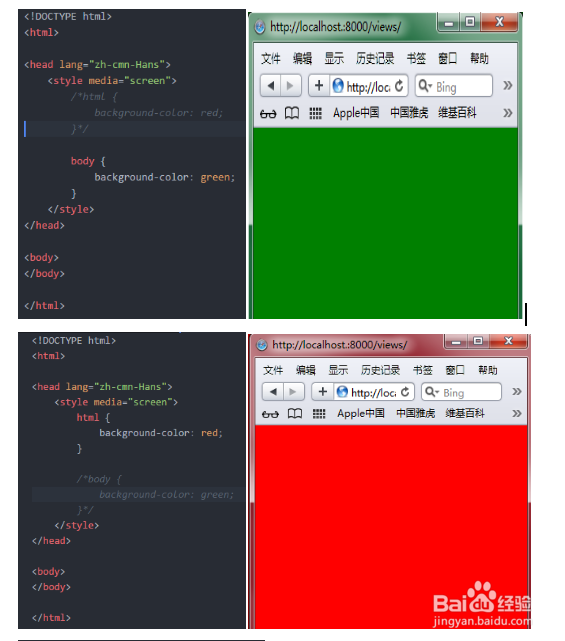 *{margin:0; padding:0;},清除默认边距；