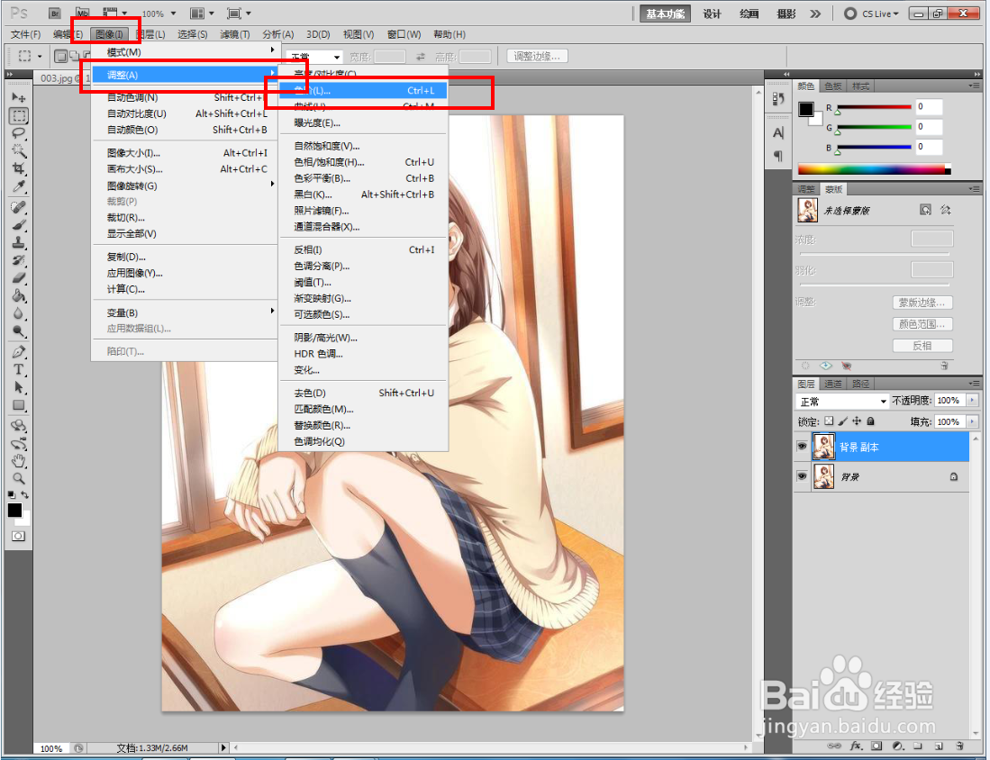 ps图片素描效果画制作教程