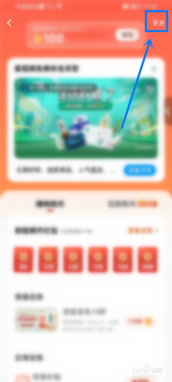 酷狗音乐怎么查看狗狗币明细记录