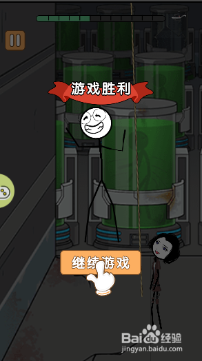 末日求生绳子关卡怎么通过