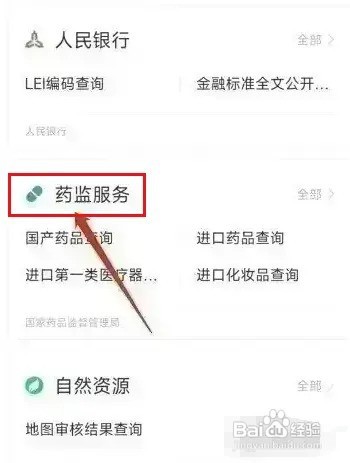 新厂如何申请gmp认证