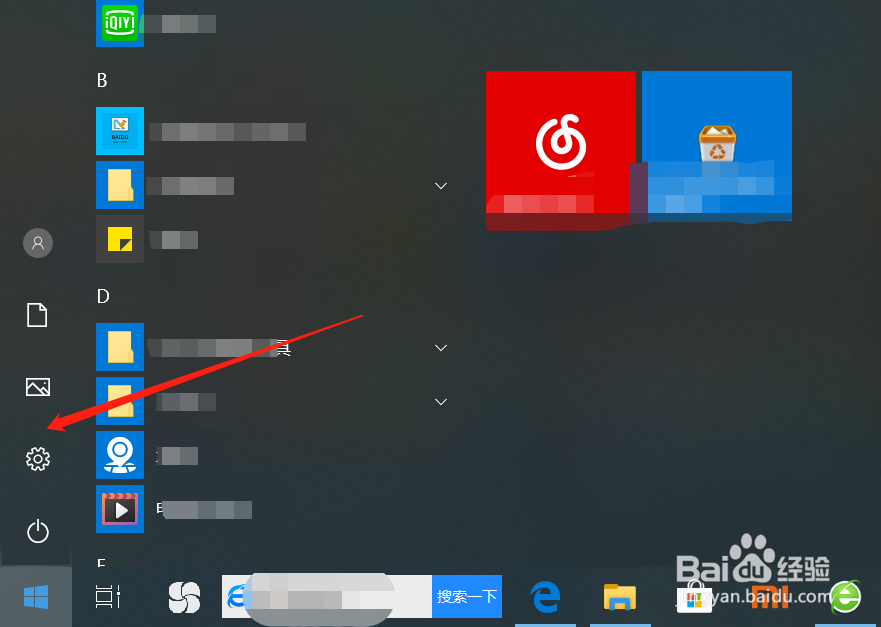WIN10系统怎么修改时间和日期？