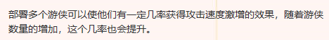 英雄联盟云顶之弈玩法