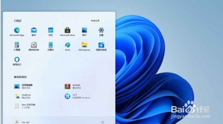 win11耳机插电脑没声音怎么办