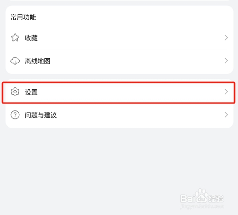 怎样关闭华为petal地图app的联想搜索