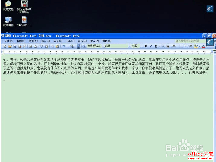 word问题：[2]