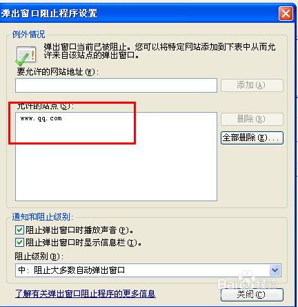 网页被阻止怎么办