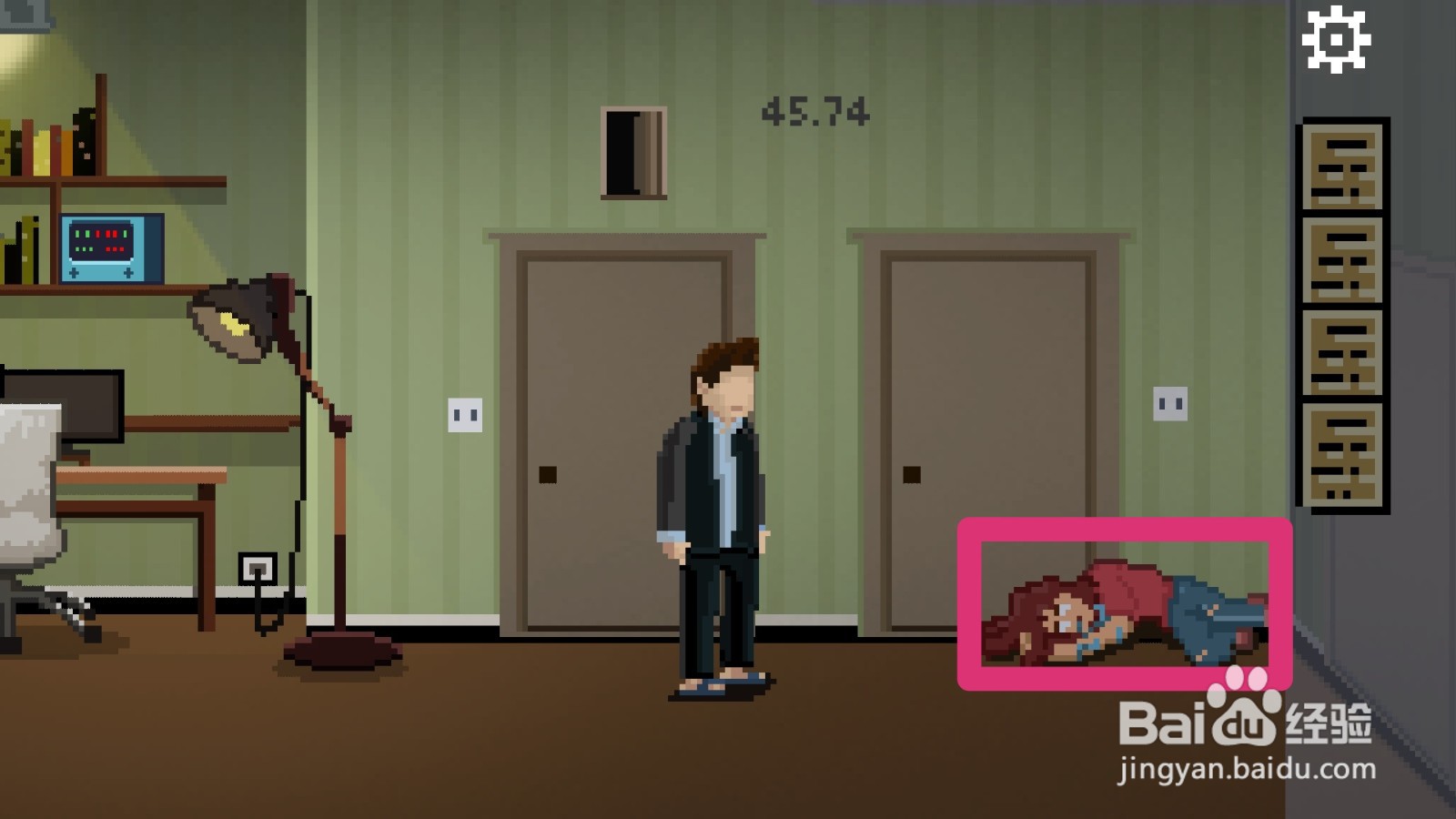 如果可以回家早点第9关攻略