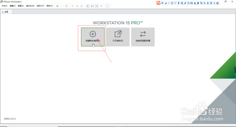 如何用VM安装一个Mac苹果系统