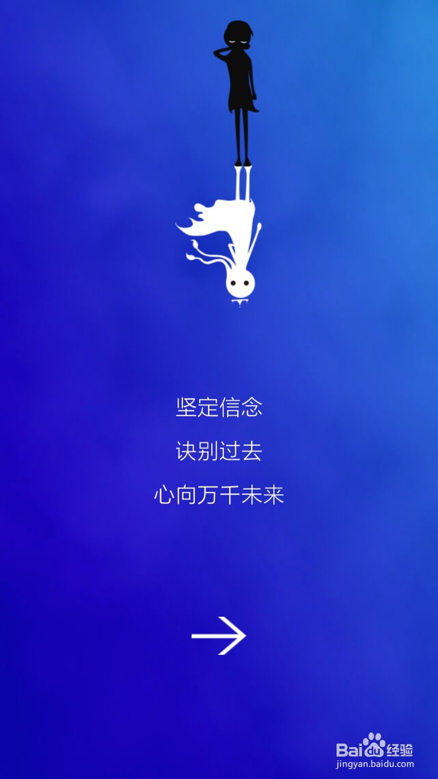 同一个世界攻略（三生梦醒篇）——第五章后六关