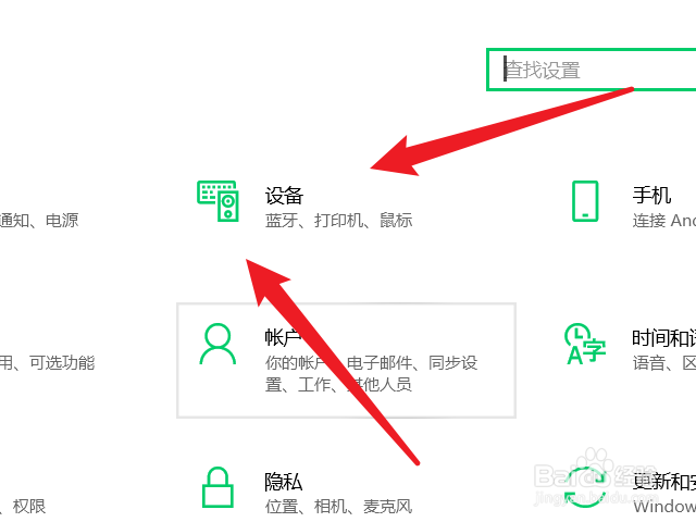 电脑怎么设置鼠标一次滚动一个屏幕