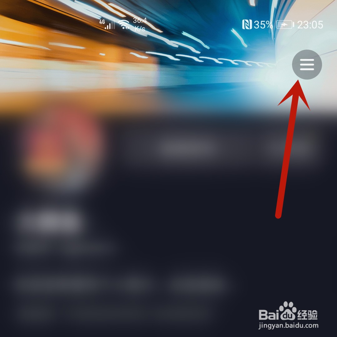 抖音极速版怎么进入官网