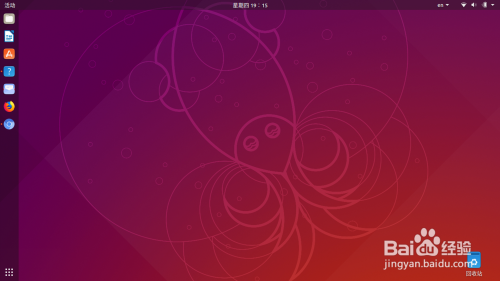 Ubuntu 18 10 如何更换屏幕背景 桌面壁纸 百度经验