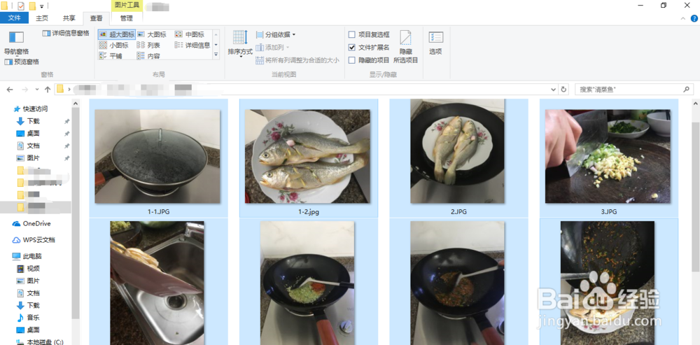 win10系统下文件显示如何取消显示项目复选框