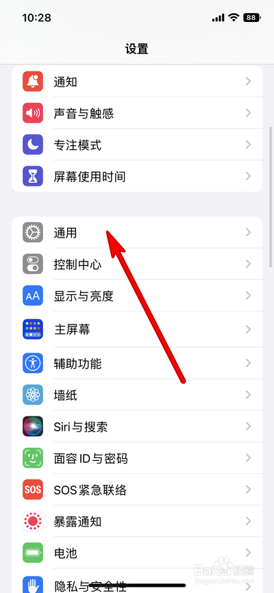 现在苹果13什么系统最好用呢