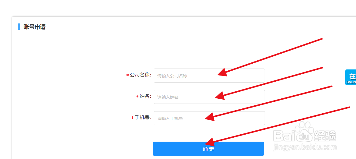 布尔数据风控模型如何申请试用？