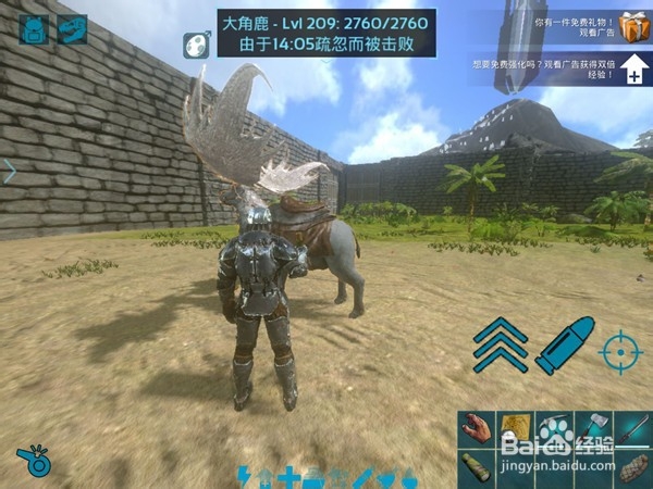 方舟生存进化手机版怎么领别人放生的龙