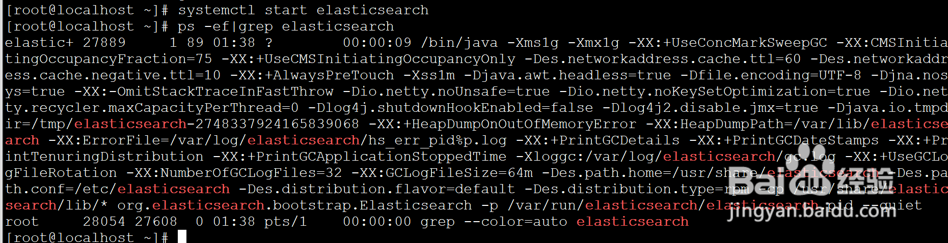 Elasticsearch 安装方法