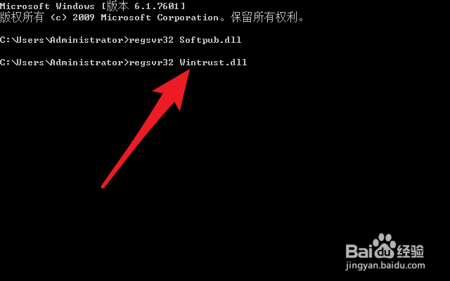 0x800c0005怎么解决