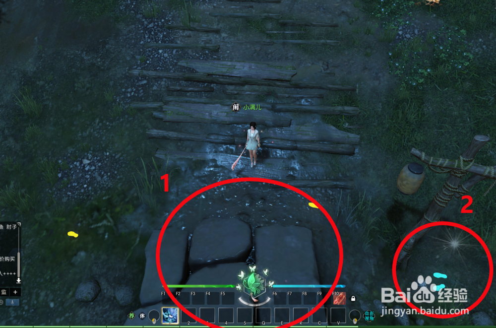 逆水寒锦书难托任务详细攻略