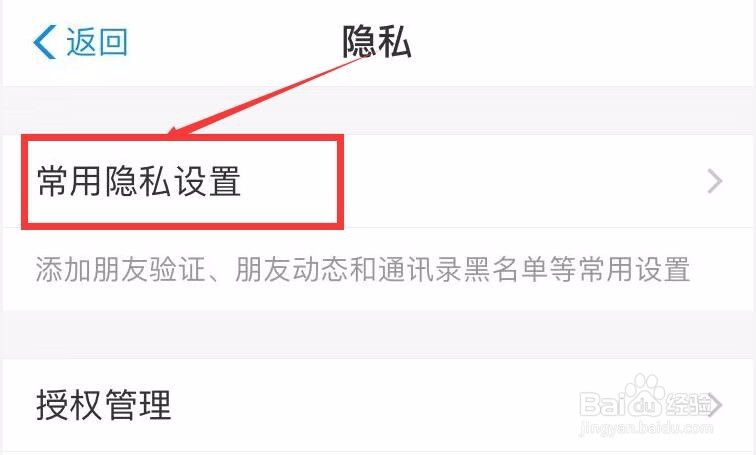 支付宝怎么隐藏真实姓名？