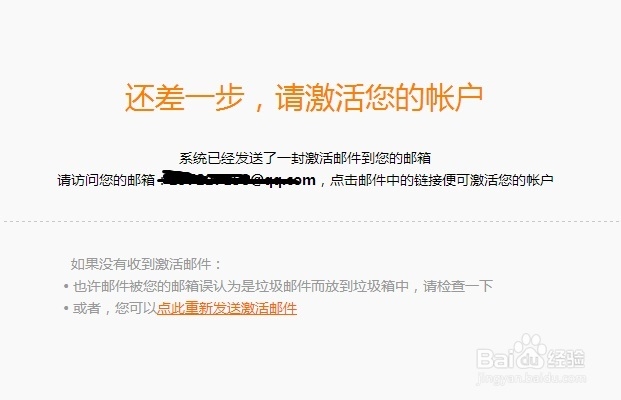 怎样在小米官网抢小米手机