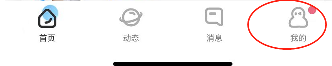 伴伴APP怎么查看软件版本号