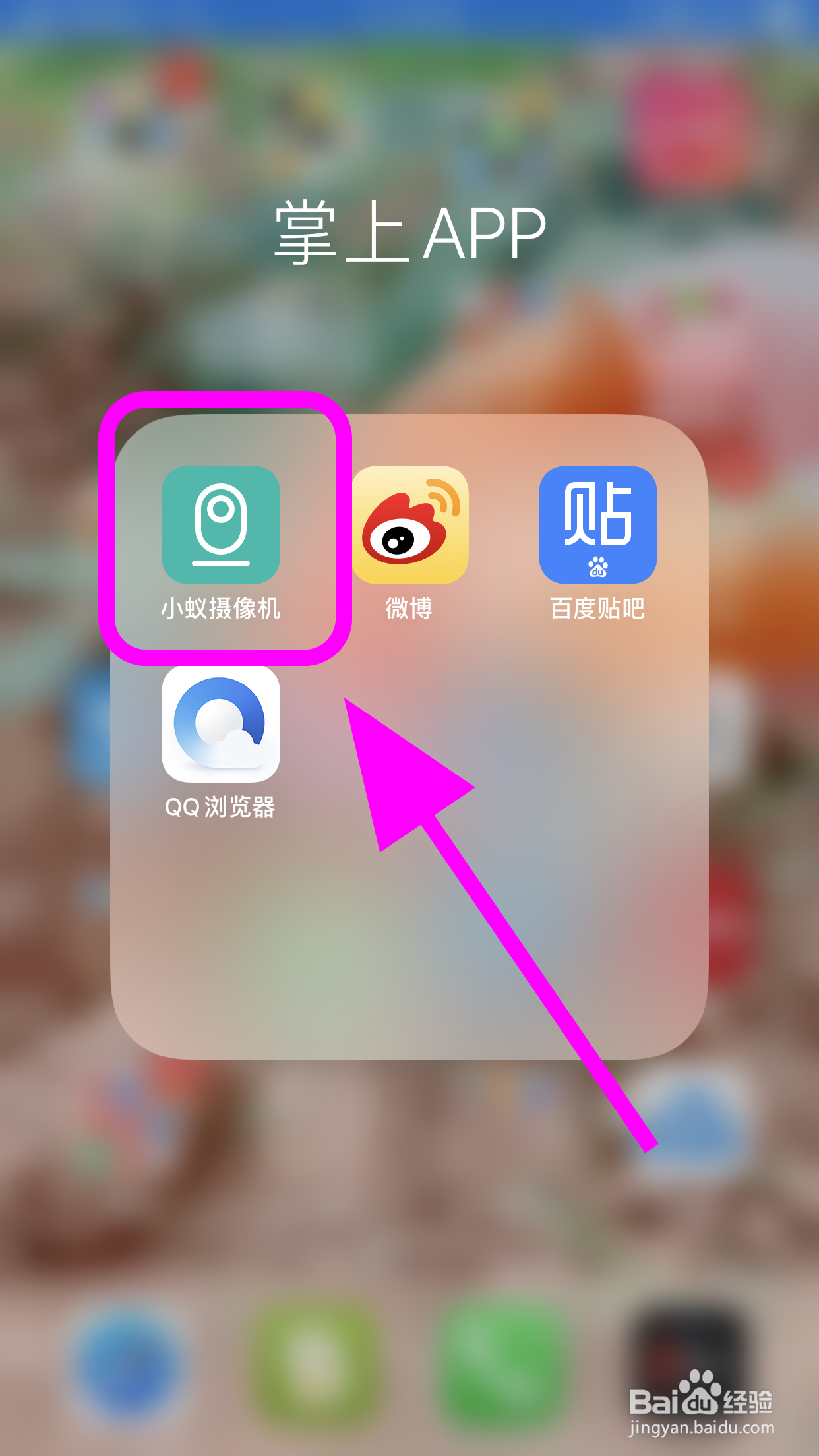 小蚁摄像机怎么提高移动侦测报警的频率