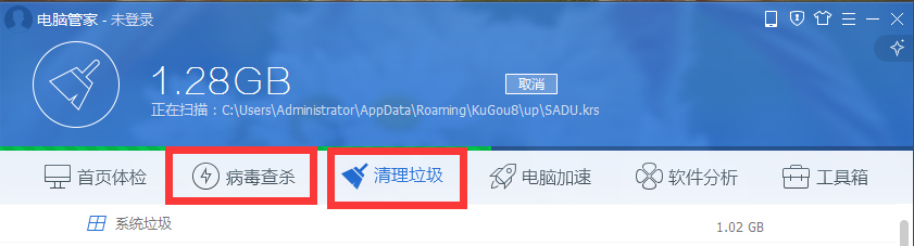 电脑软件《最佳的整理方法之一》