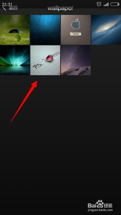 如何为手机图片打马赛克