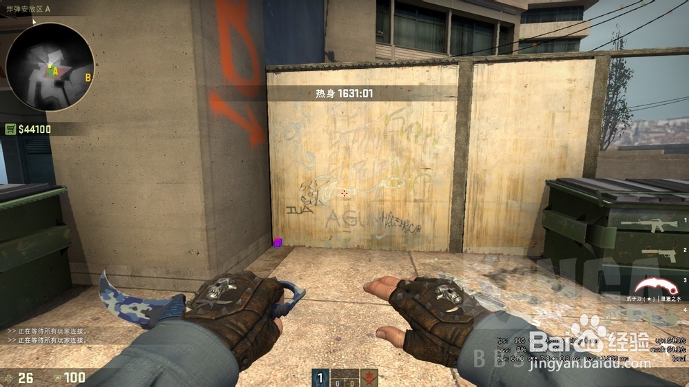 csgo游乐园(CT用)T家口烟