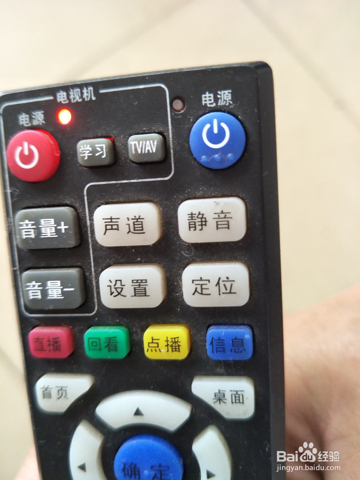 电视摇控和机顶盒遥控器怎样互通