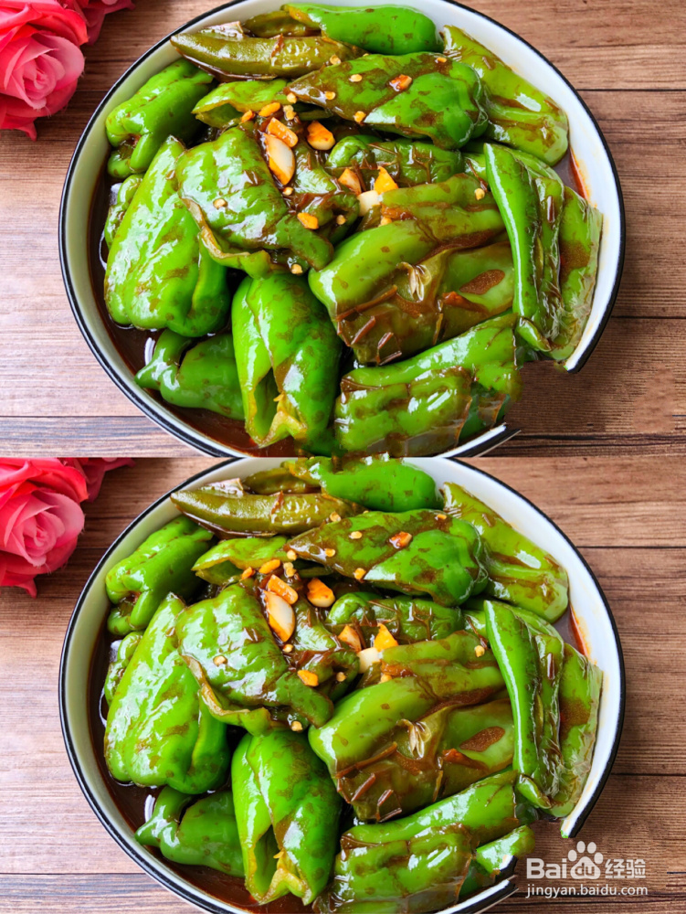 虎皮青椒的做法