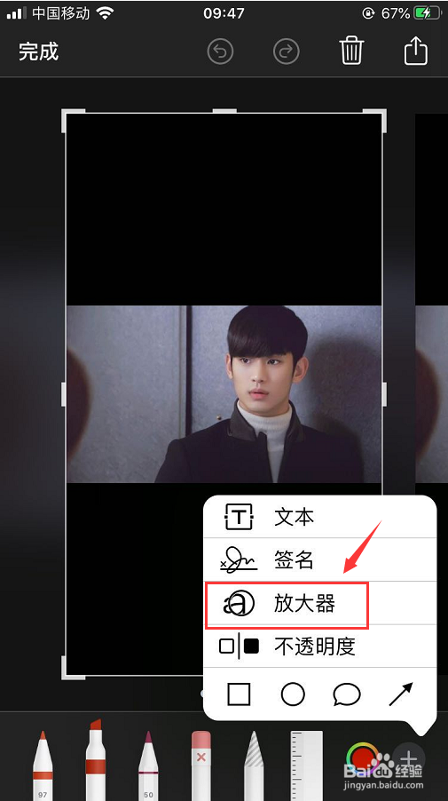 苹果手机照片放大镜怎么点出来