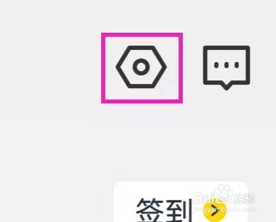 天府手机银行的服务协议如何查找